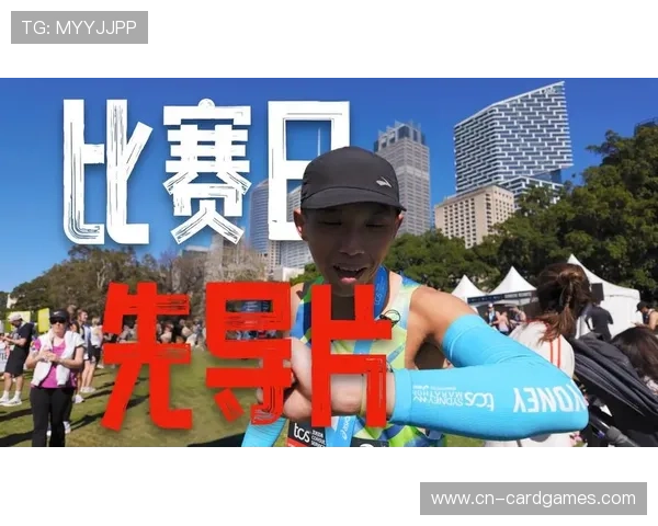 悉尼马拉松高温考验选手，辛布恢复情况成变数